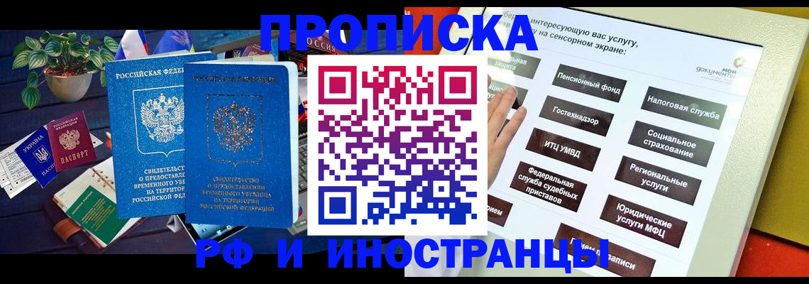 регистрация для школы в Хилке