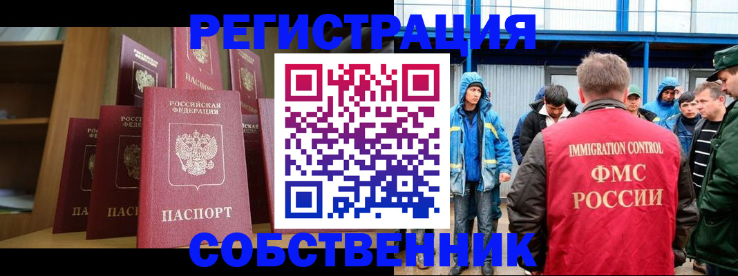 прописка для кредита в Хилке